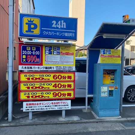 瓦町駅.Home 401 Takamatsu Eksteriør billede