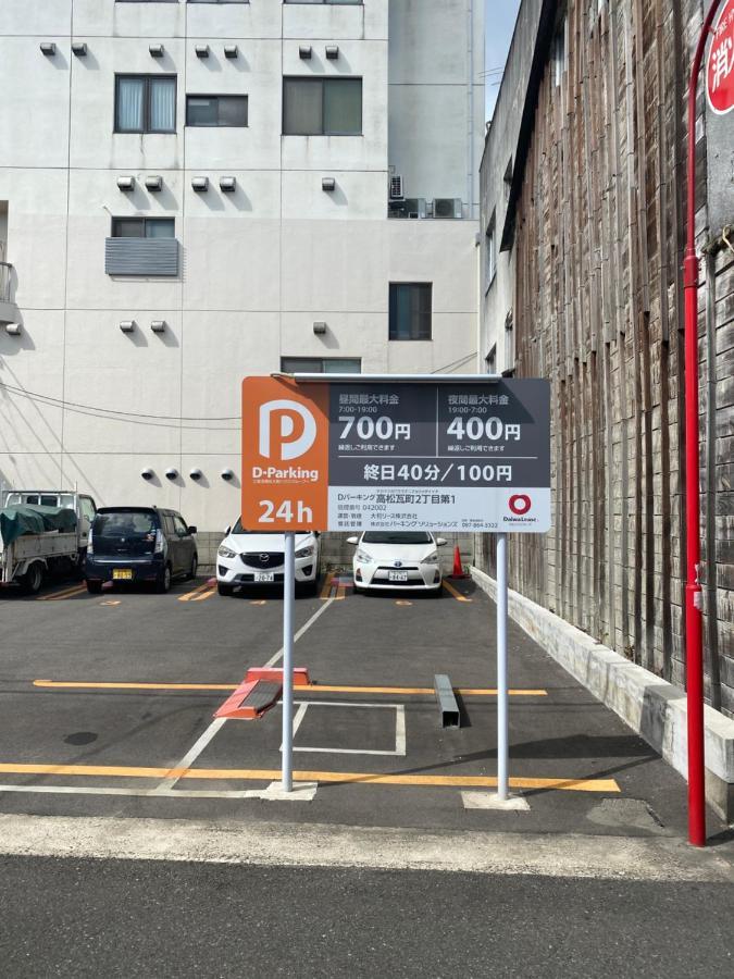 瓦町駅.Home 401 Takamatsu Eksteriør billede